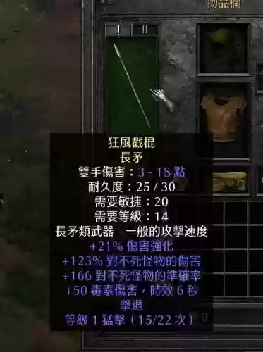 暗黑2重制版亚服(暗黑2重制版 国内怎么玩)插图16 暗黑2重制版亚服(暗黑2重制版 国内怎么玩)插图16