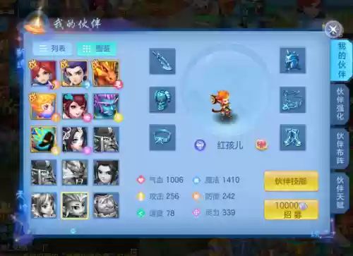 王者神武阵容(斗罗大陆武魂觉醒阵容推荐)插图1