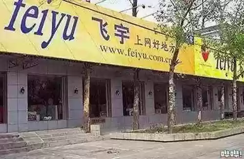 热血传奇网吧专区(热血传奇官网开服公告)插图6