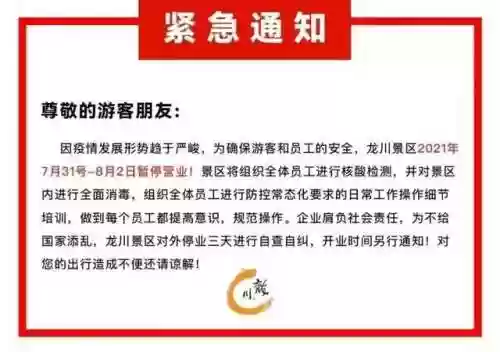 白龙霸业孙权阵容(孙权三势阵最强阵容)插图4