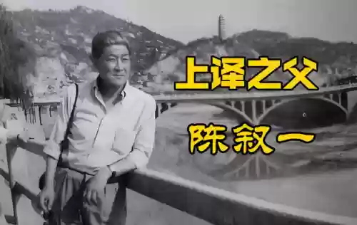 上译配音阵容(配音演员表)插图4
