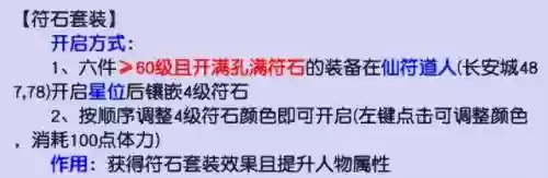 梦幻西游法伤加什么阵容(梦幻西游双法系队伍配置)插图14