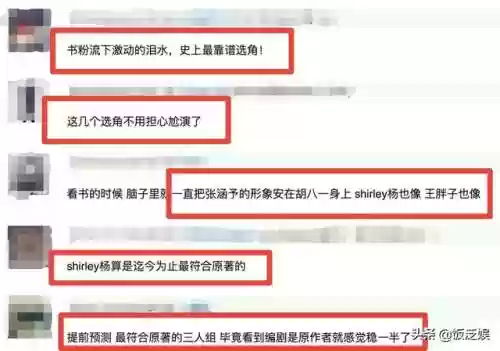战狼2最强阵容排名图(战狼2演员列表 名单表)插图2 战狼2最强阵容排名图(战狼2演员列表 名单表)插图2