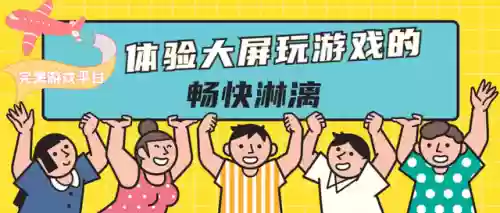 完美国际2多玩礼包(完美世界经典服怎么包月)