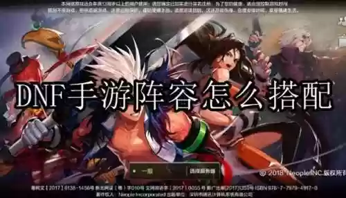 鬼泣阵容推荐(鬼泣5角色选择)