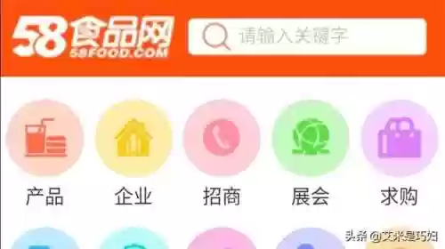 阿里巴巴1688网页版(阿里巴巴1688批发采购进货市场)