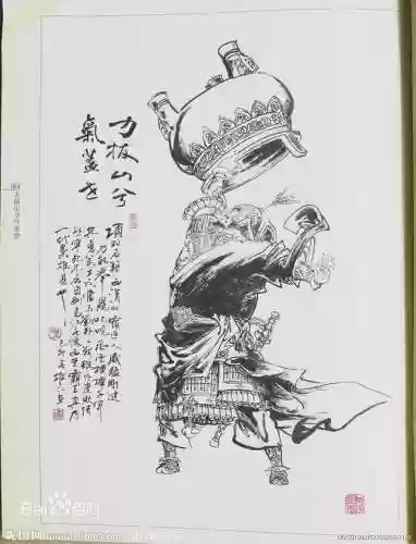 小小五千年大汉阵容(小小五千年30人最强阵容)插图3
