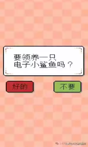 世界征服者2内购版(世界征服者2无限勋章下载)插图20