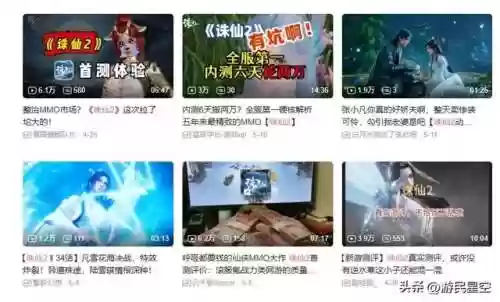 完美世界手游开服时间(2024年新区开服时间表最新)插图11