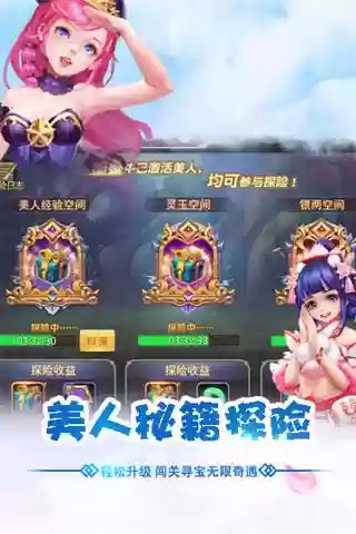 天阶岛手游哪个阵容强(永恒岛手游哪个职业最强)插图5 天阶岛手游哪个阵容强(永恒岛手游哪个职业最强)插图5