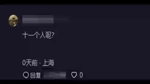 预测上场阵容(王者荣耀怎么分析阵容)插图8