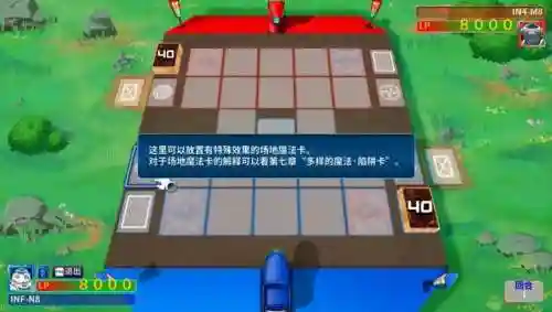 游戏王决斗者遗产中文版安卓(决斗者遗产链接安卓汉化下载)插图5