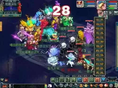 梦幻手游69副本阵容攻略(梦幻手游69门派推荐)插图3