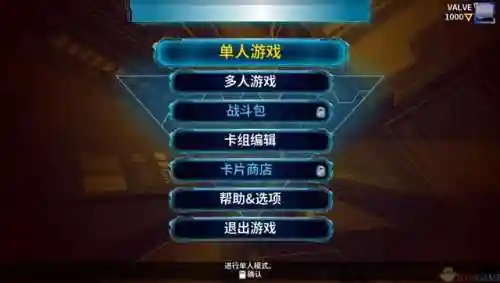 游戏王决斗者遗产中文版安卓(决斗者遗产链接安卓汉化下载)插图2