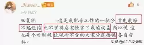 崩坏3板鸭声优阵容(崩坏三角色配音表)插图3