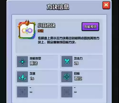 随机点数大师小丑阵容(s3.5暗星小丑阵容)插图1 随机点数大师小丑阵容(s3.5暗星小丑阵容)插图1