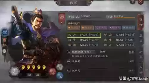 三国志魏国曹仁阵容(三国志战略版司马懿阵容)插图8