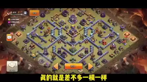 部落冲突三把手阵容(部落冲突复制阵型)插图2