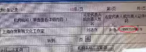 龙争虎斗景天阵容(大掌门2金将阵容推荐排名)插图8