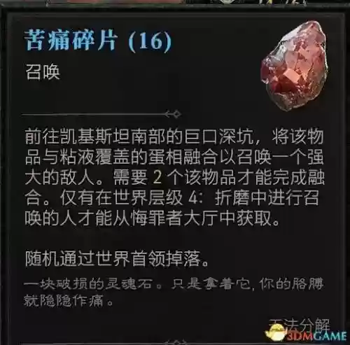 魔窟阵容德鲁伊(风德鲁伊)插图54