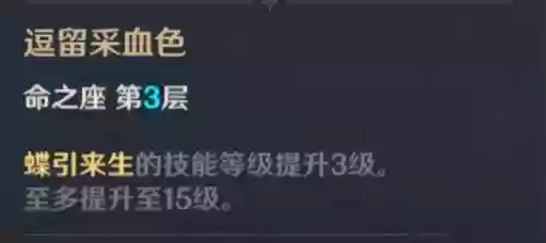 胡桃培养阵容(食物语胡桃林9挂机阵容)插图7