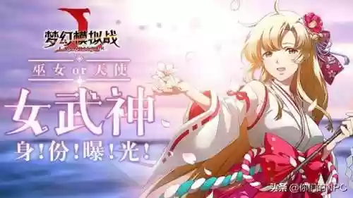 帝国阵容 海恩(帝国征服者后期最强阵容)插图11