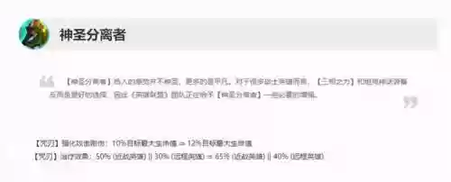杰克螳螂天赋(杰克螳螂出装顺序)