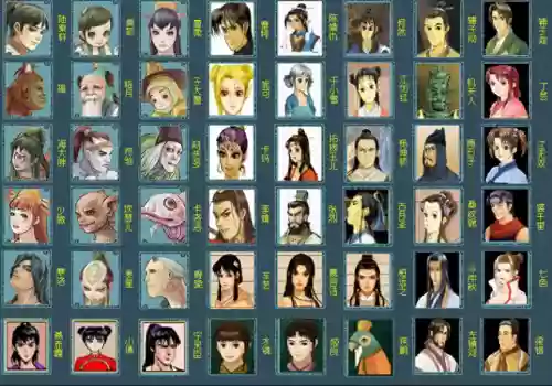 轩辕剑4地图攻略(黑龙舞兮云飞扬全地图)