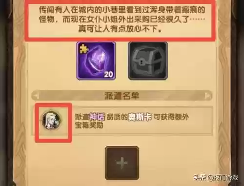 提灯英雄2狮子阵容(剑与远征狮子厉害吗)插图6