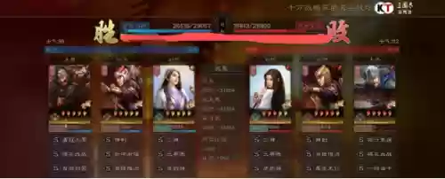 颜良什么阵容(三国志战略版颜良战法搭配)插图7