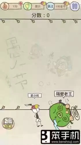 比你逗游戏论坛网址(逗游网app官方下载)插图1 比你逗游戏论坛网址(逗游网app官方下载)插图1