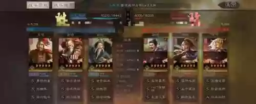 砍公土弓阵容(先登弓最强阵容怎么搭配)插图6