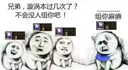 超时空漩涡新赛季阵容推荐(时空裂痕最稳上分阵容)