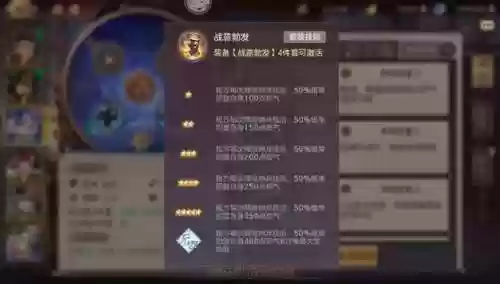 三幻魂将阵容(最全魂十一阵容汇总)插图4