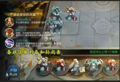 枪炮之恋的最新阵容装备(豪侠枪手配什么阵容装备)插图3