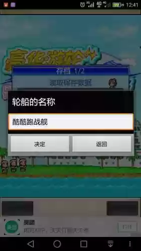 豪华游轮大纪行五星攻略(游轮豪华游12国游)插图1