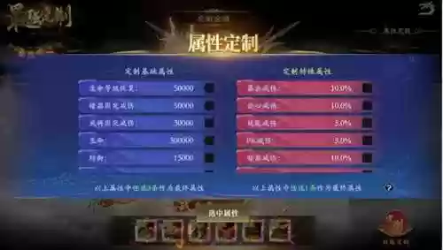 神龙降世阵容(百龙霸业阵容推荐)插图8 神龙降世阵容(百龙霸业阵容推荐)插图8
