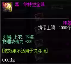 剑圣平民附魔推荐阵容(手游剑圣出装最强推荐)插图2