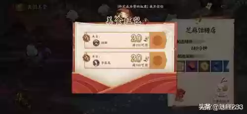 阴阳师五周年阵容攻略大全(阴阳师荒骷髅阵容)插图8 阴阳师五周年阵容攻略大全(阴阳师荒骷髅阵容)插图8