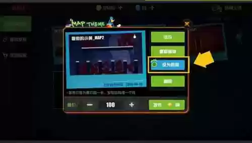 火柴人格斗家无敌版(火柴人大作战)插图9