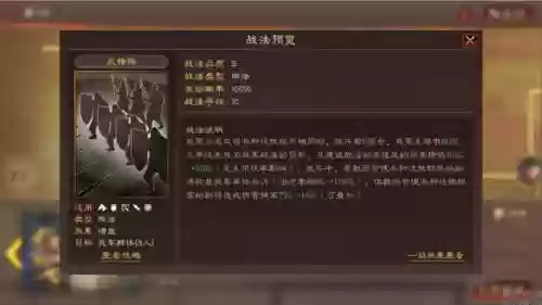 群雄阵容科技(三国志战略版群雄最强阵容)插图4
