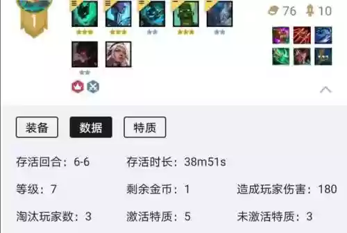 维克托冷门阵容(云顶冷门阵容)插图2