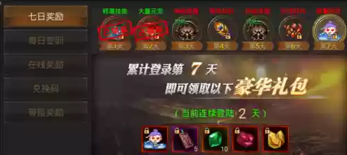 无赦单职业第20季(无赦单职业官网)插图3