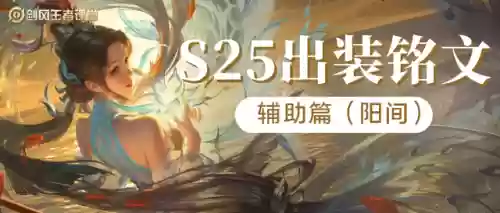 阳间的阵容(阴阳师结界突破阵容推荐)插图1