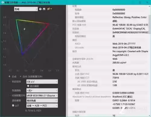 红魔游戏手机(红魔手机查找定位)插图34