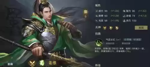 荣耀新三国群董卓阵容搭配(三国志战略版董卓强力阵容)插图2