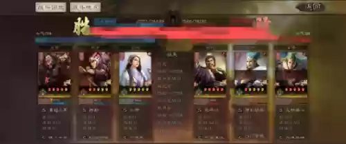 颜良什么阵容(三国志战略版颜良战法搭配)插图15