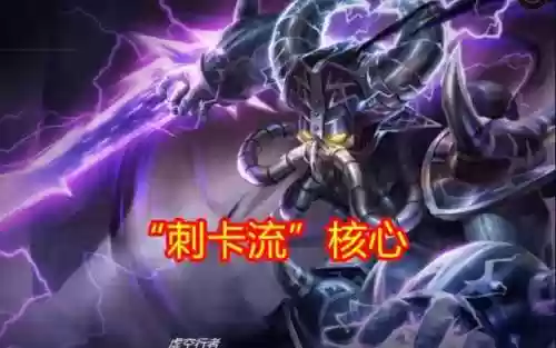 云顶什么阵容搭配卡萨好(云顶之弈卡尔玛主c阵容最新)插图1 云顶什么阵容搭配卡萨好(云顶之弈卡尔玛主c阵容最新)插图1