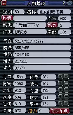 杀天地阵容(超杀默示录19年最好的阵容)插图6