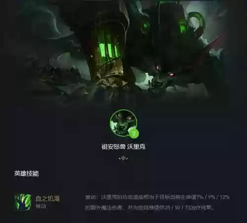 什么阵容好打炼金狼王(打月度boss最佳阵容)插图2